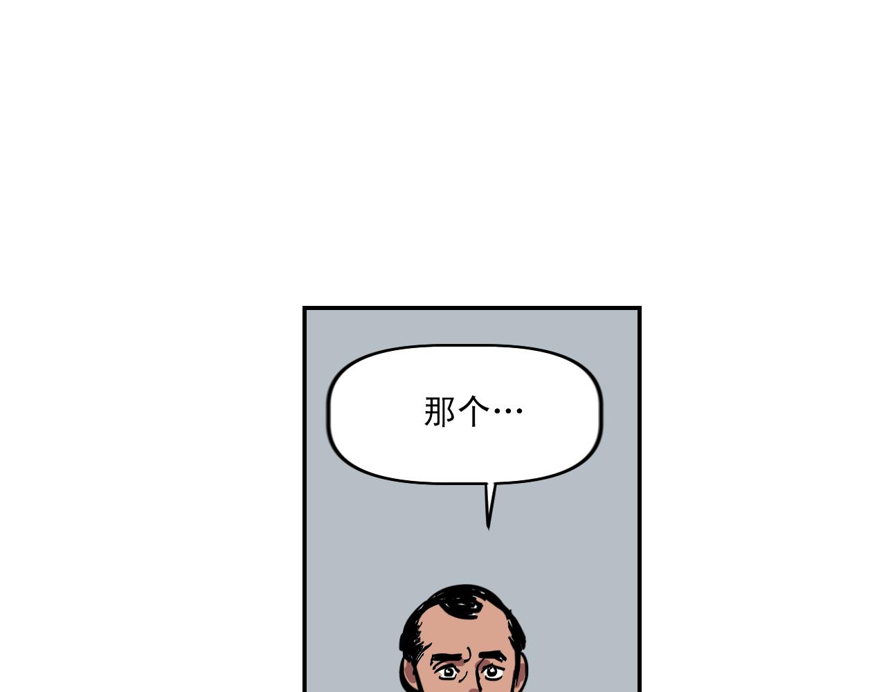 第6话 不可控制的局面79