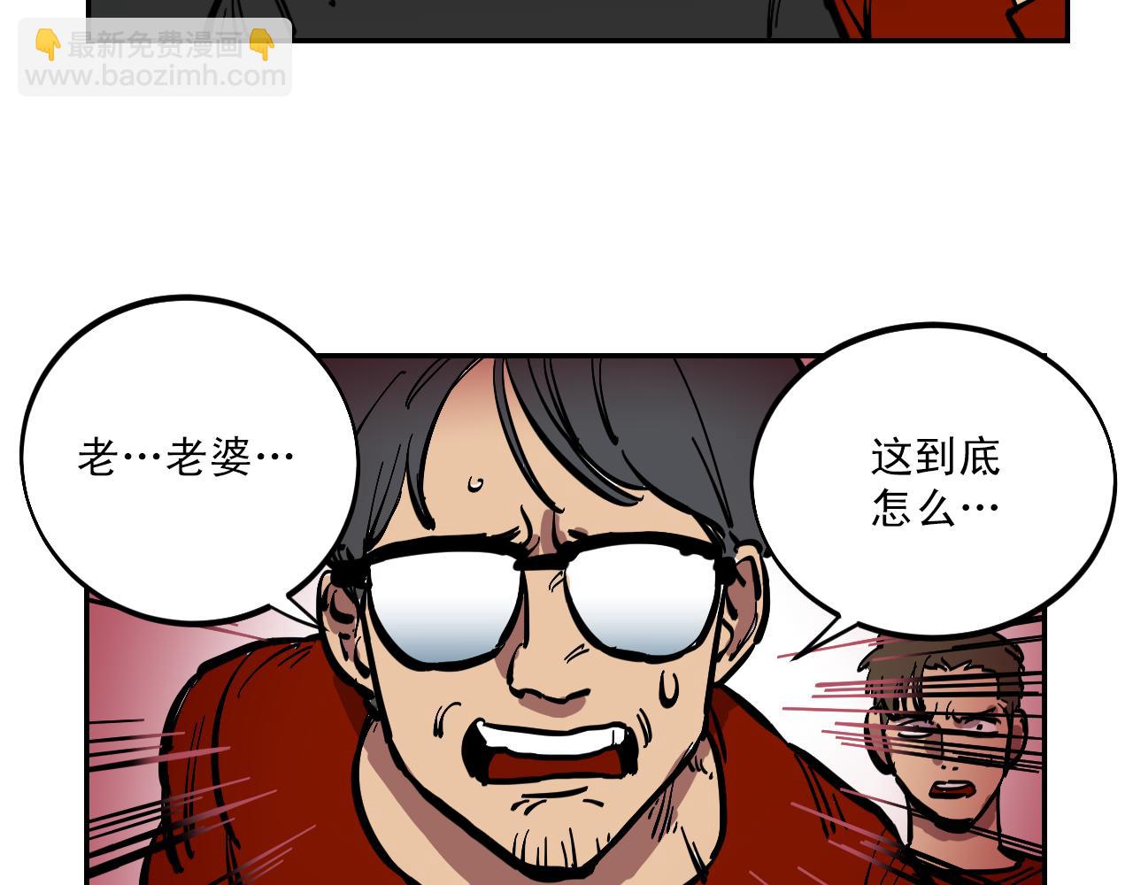 第6话 不可控制的局面8