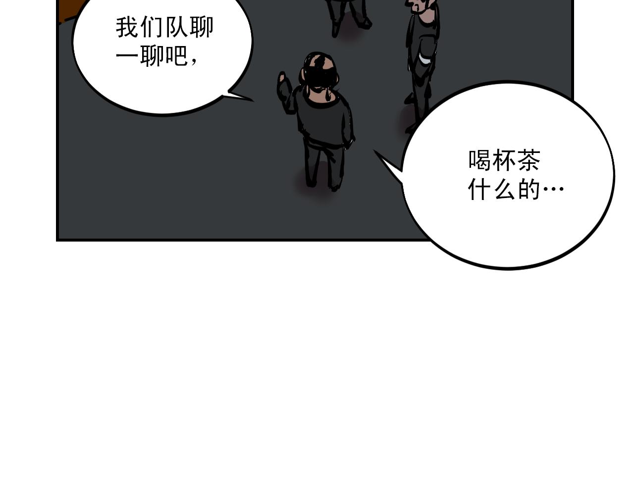 第6话 不可控制的局面81