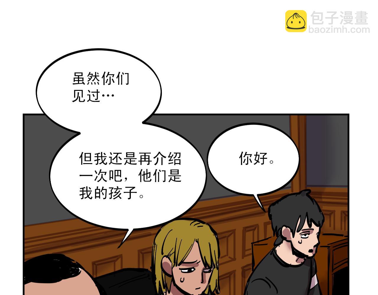 第6话 不可控制的局面86