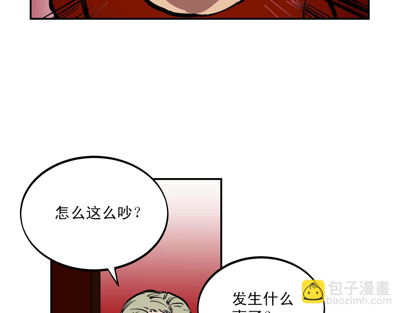 第6话 不可控制的局面9