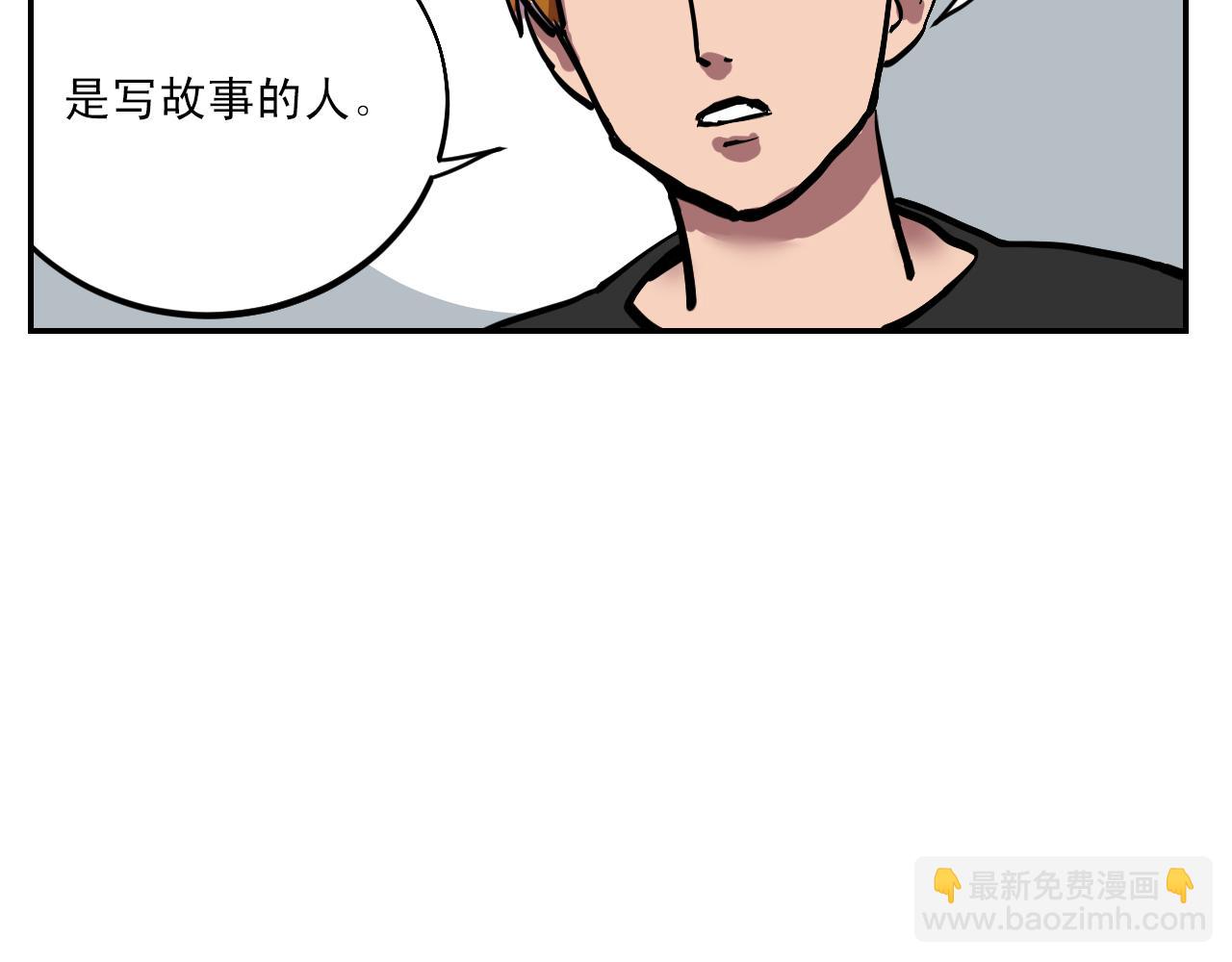 第6话 不可控制的局面90