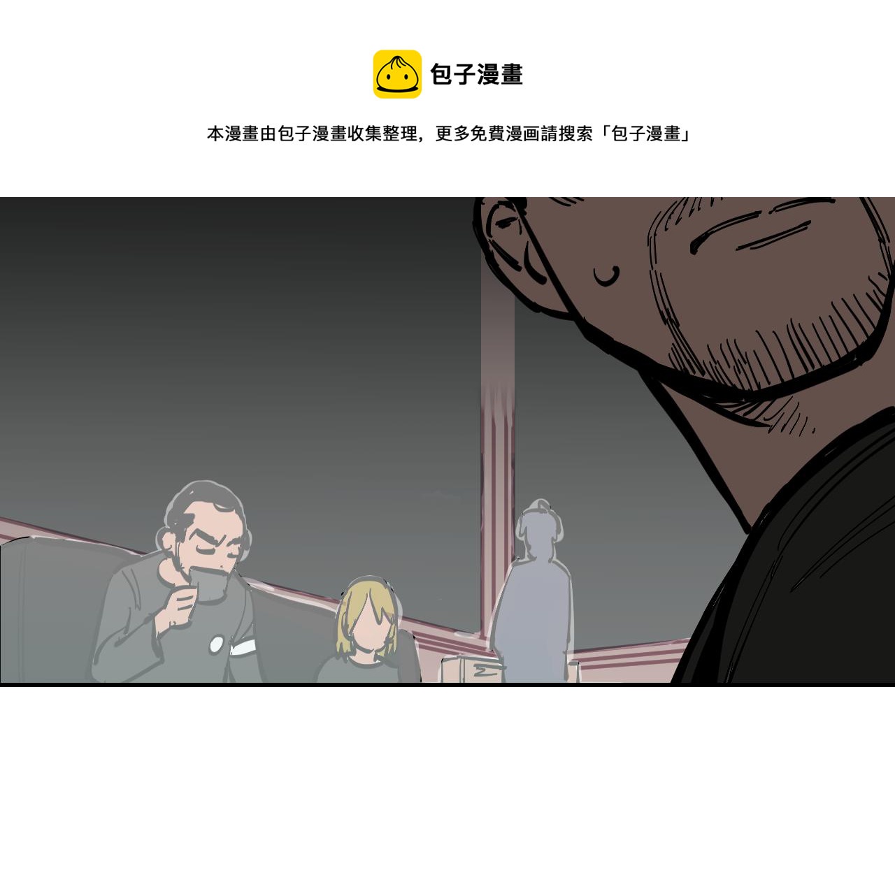 第7话 房间里最危险的人108