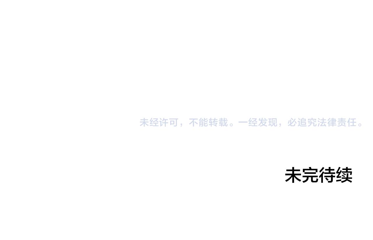 第7话 房间里最危险的人110