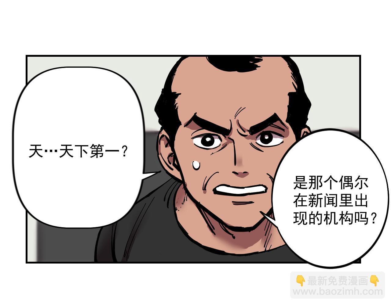 第7话 房间里最危险的人15