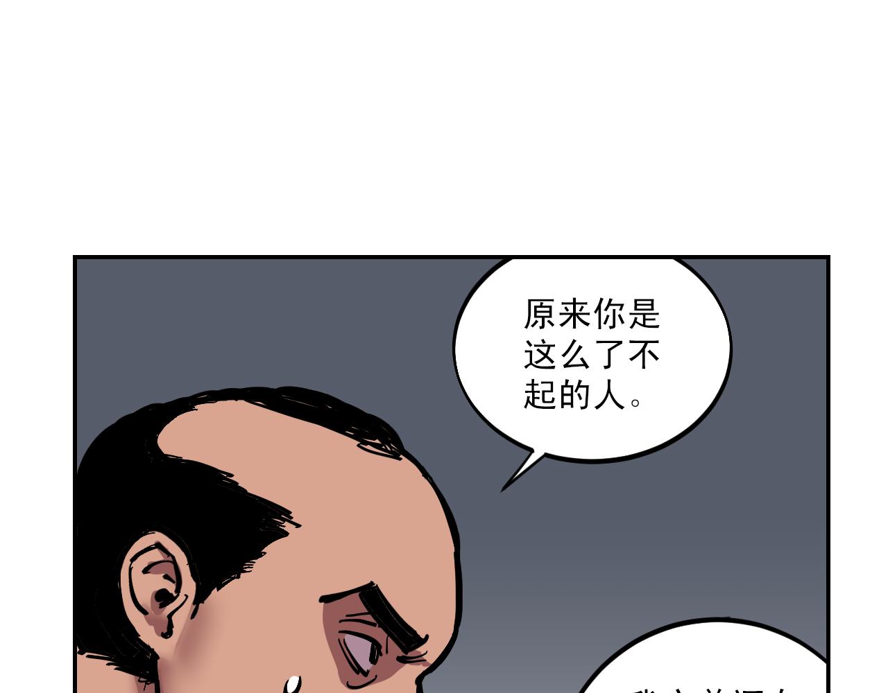 第7话 房间里最危险的人16
