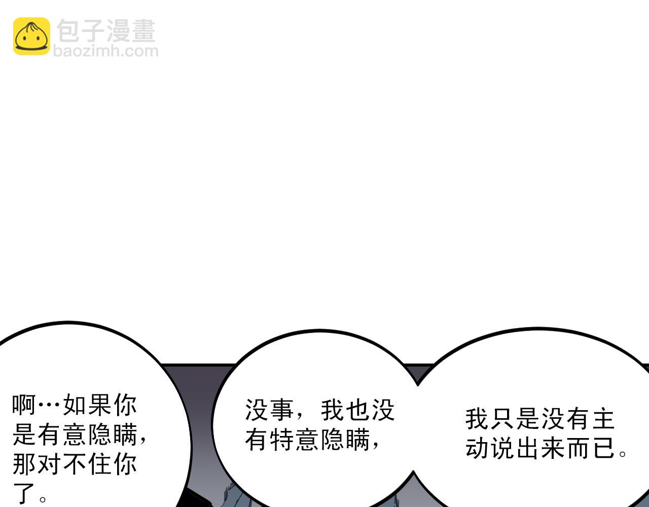 第7话 房间里最危险的人18