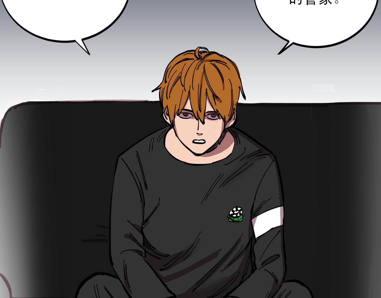 第7话 房间里最危险的人22