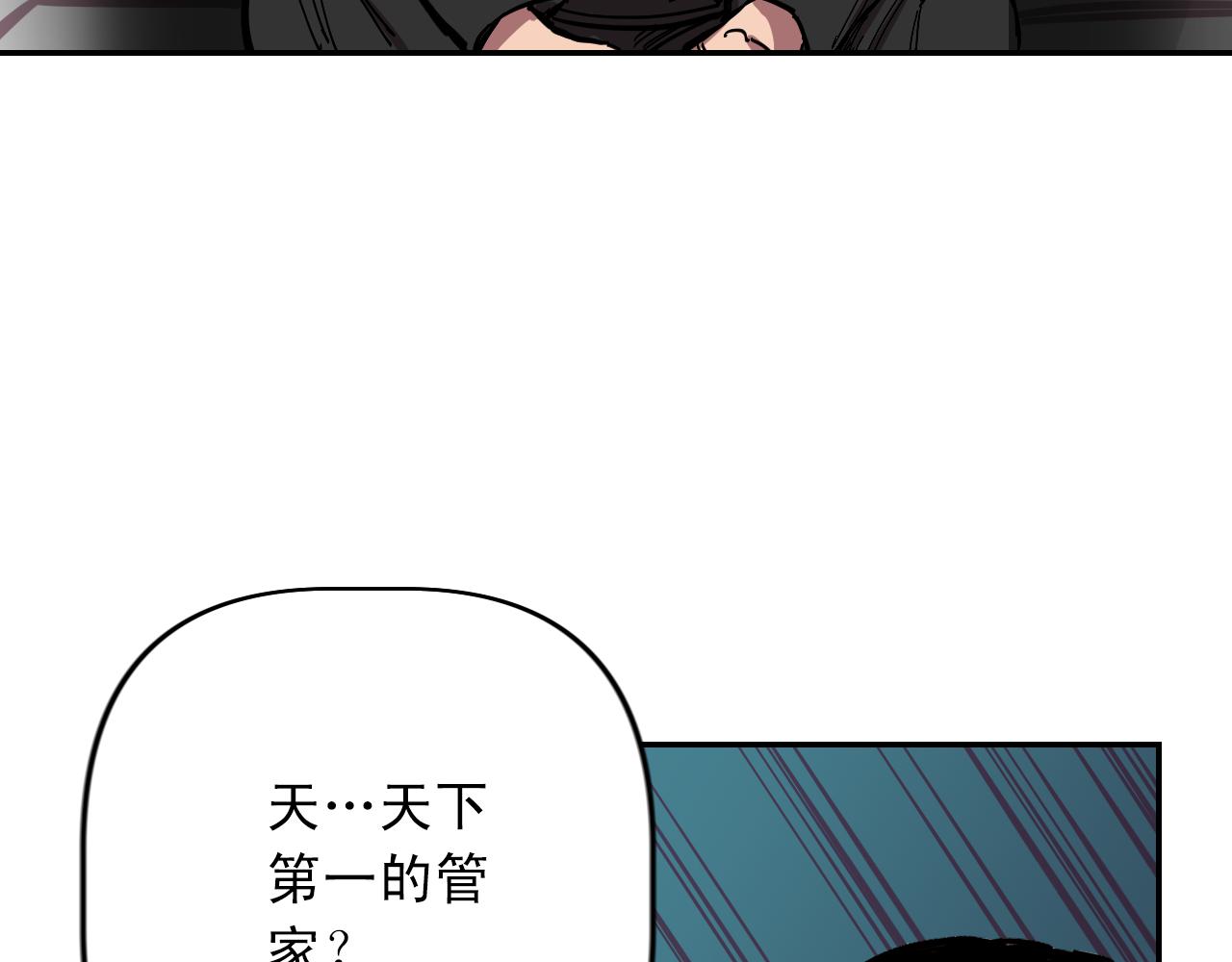 第7话 房间里最危险的人23