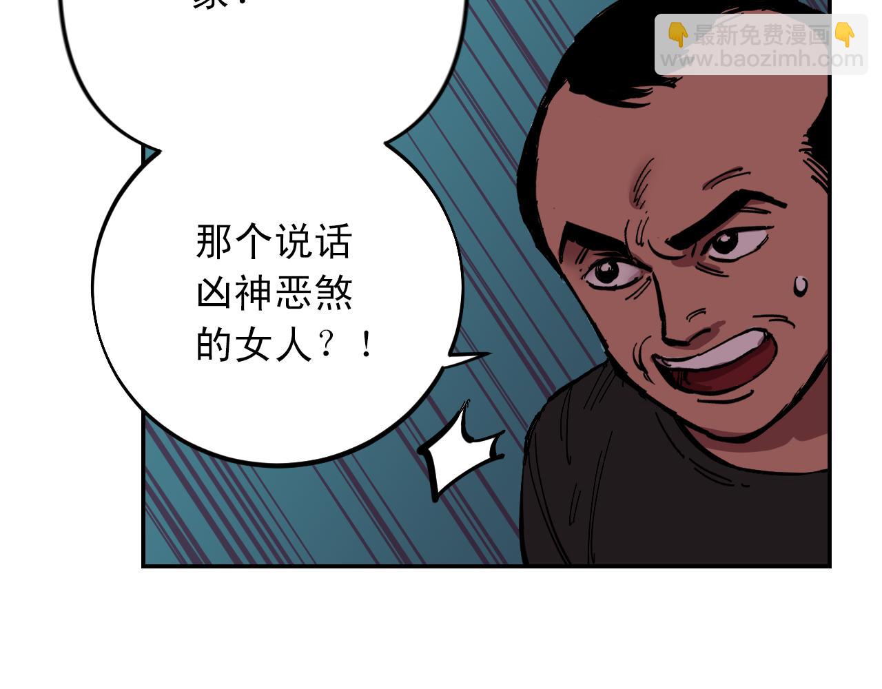 第7话 房间里最危险的人24