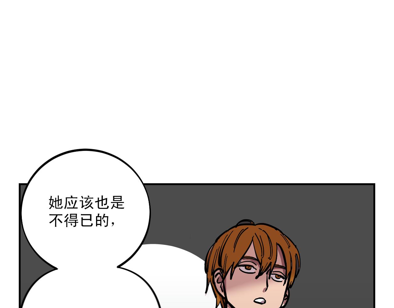 第7话 房间里最危险的人25