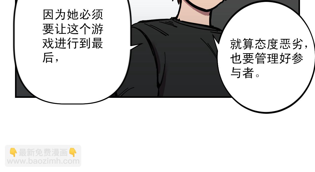 第7话 房间里最危险的人26