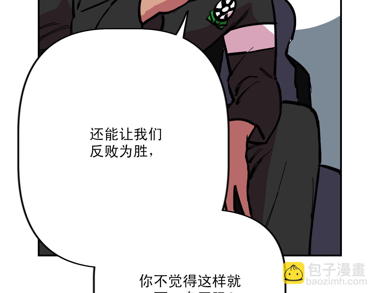 第7话 房间里最危险的人38
