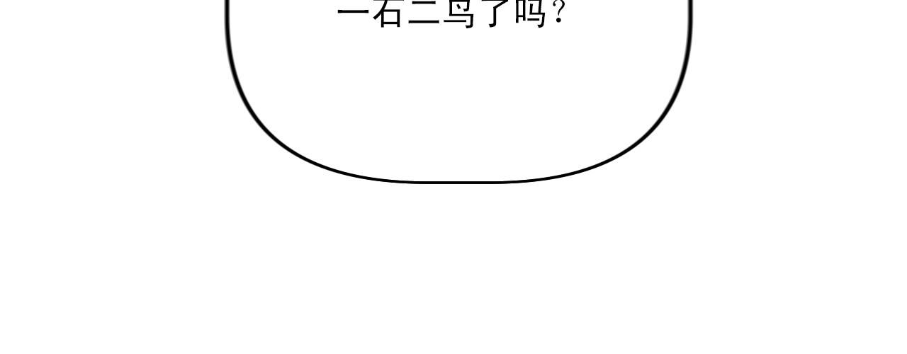 第7话 房间里最危险的人39