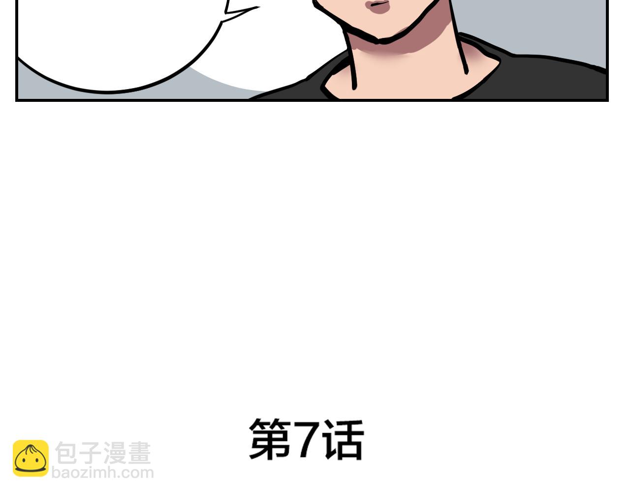 第7话 房间里最危险的人4