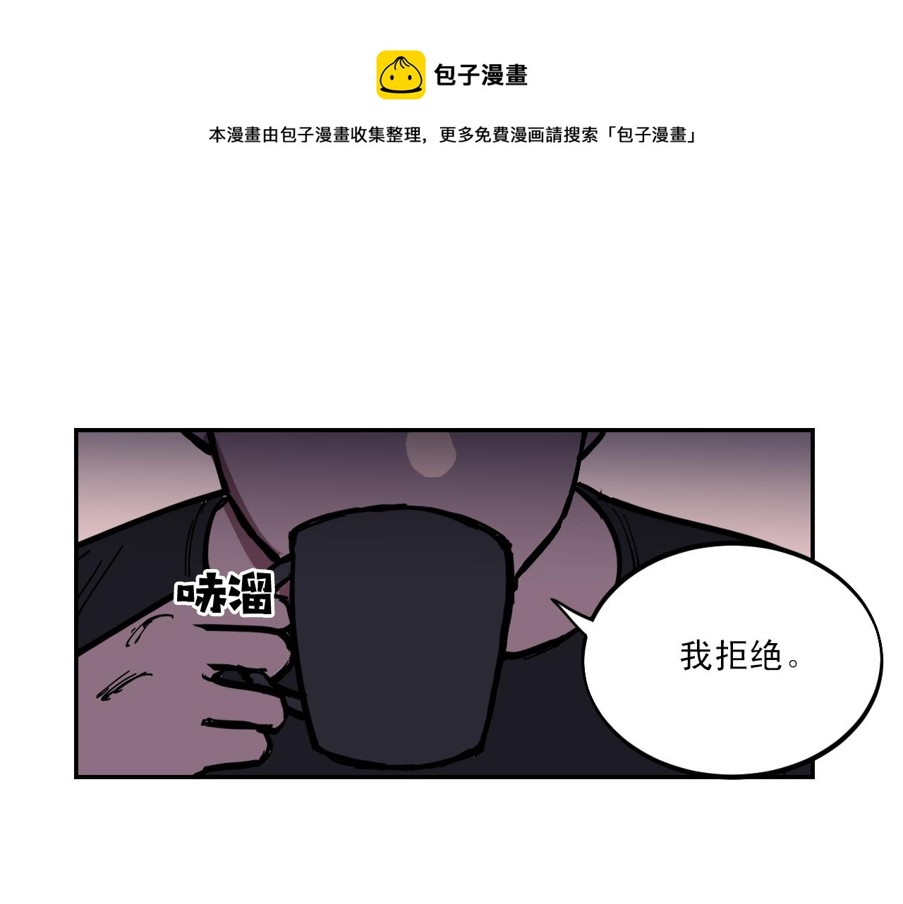 第7话 房间里最危险的人40