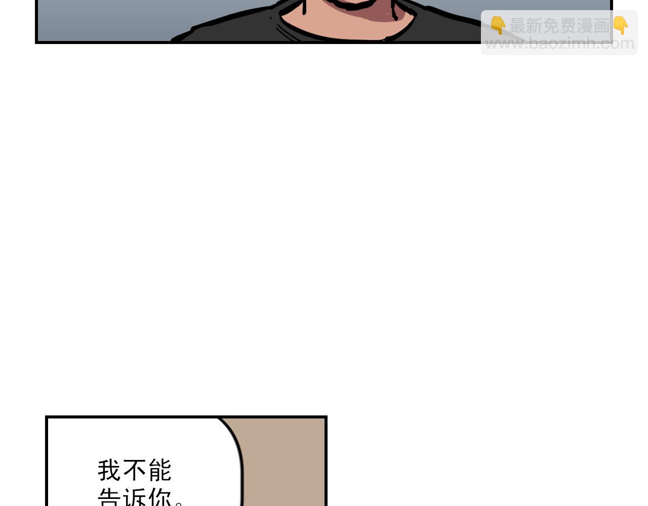 第7话 房间里最危险的人42