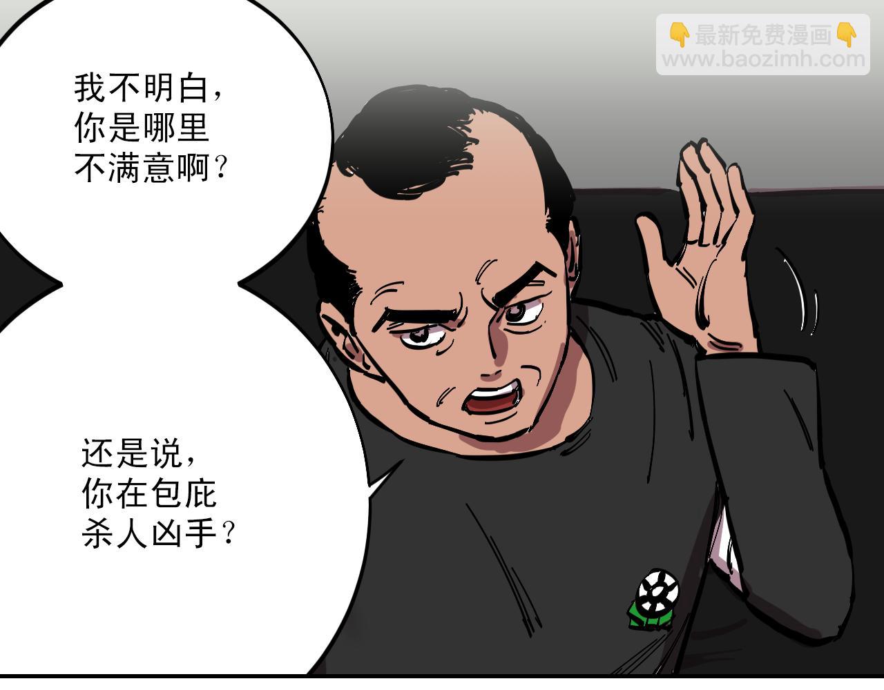 第7话 房间里最危险的人45