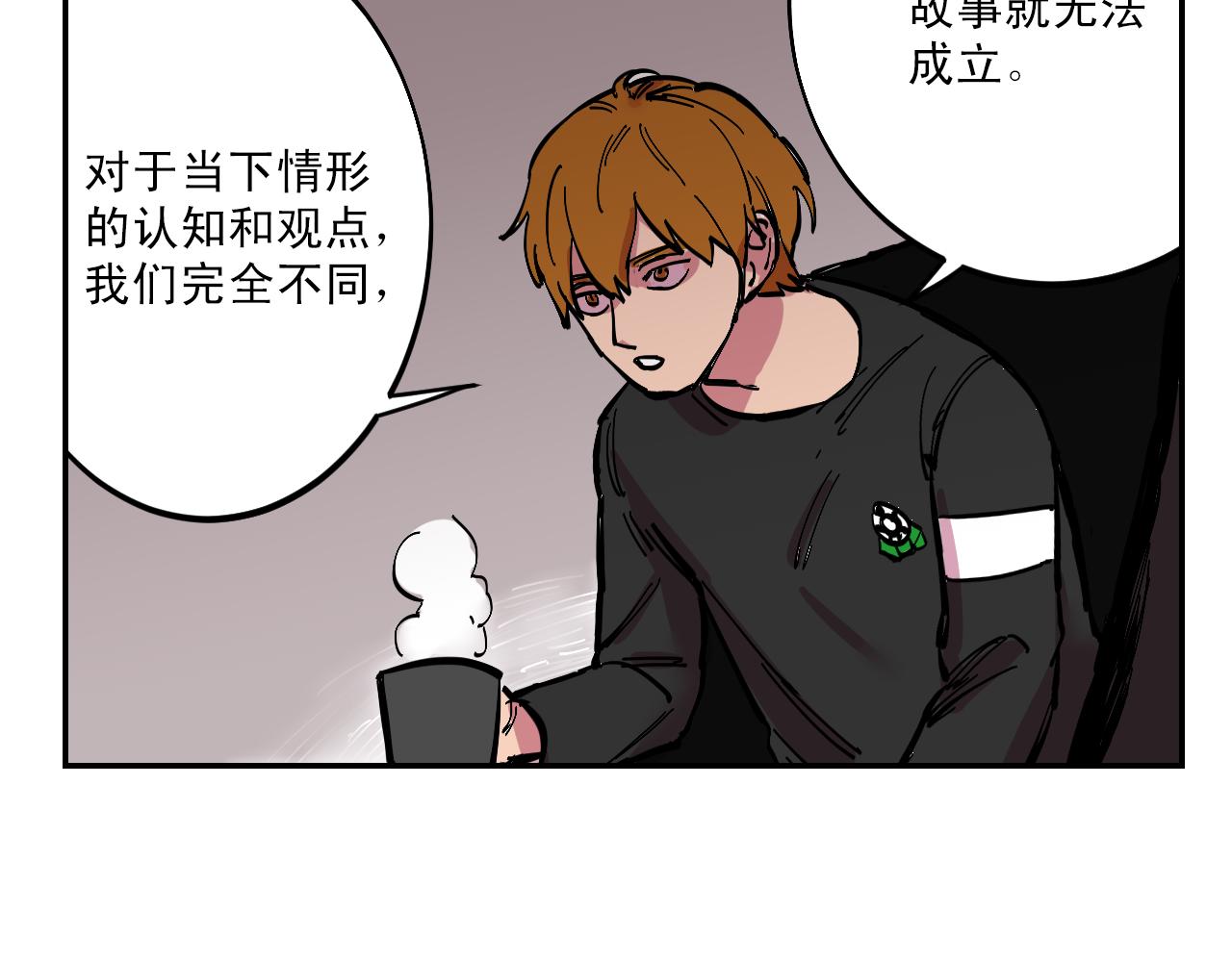 第7话 房间里最危险的人47