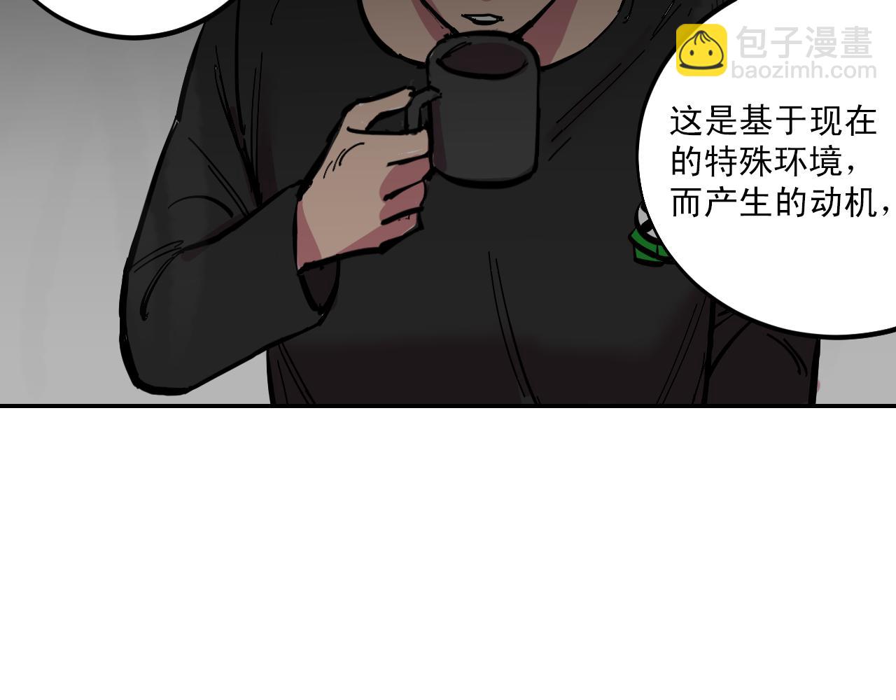 第7话 房间里最危险的人53