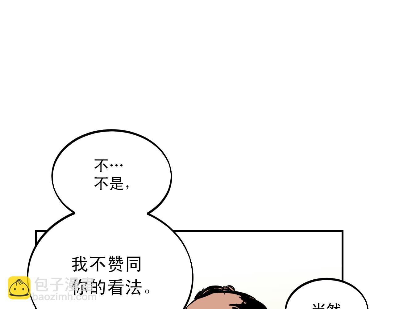 第7话 房间里最危险的人57