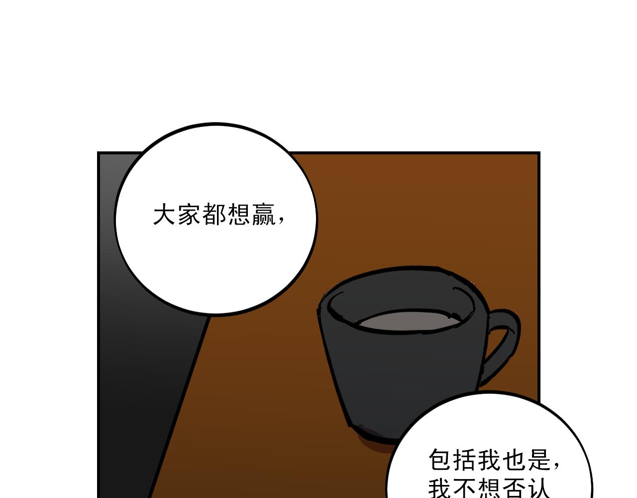 第7话 房间里最危险的人59