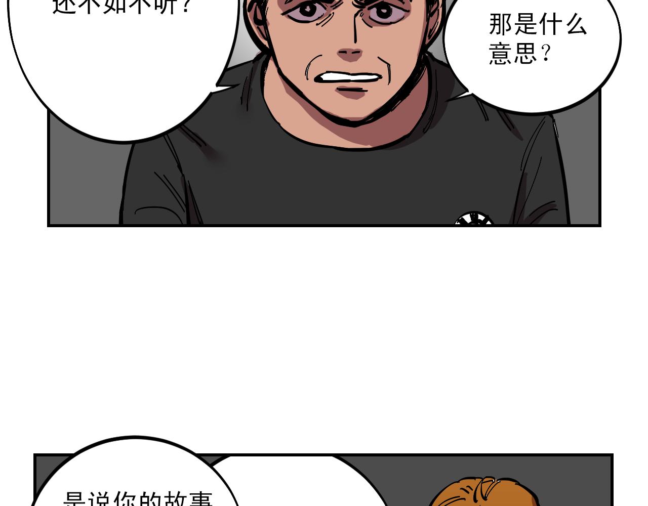 第7话 房间里最危险的人6
