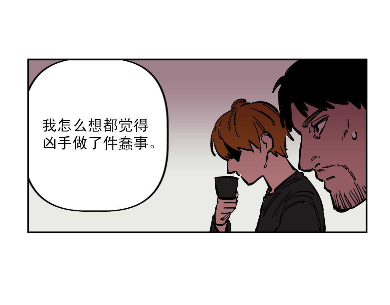 第7话 房间里最危险的人63