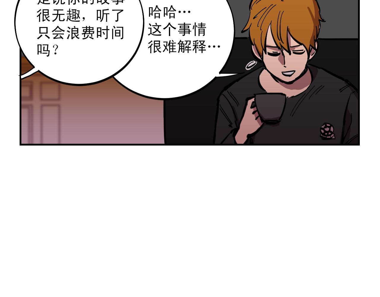 第7话 房间里最危险的人7