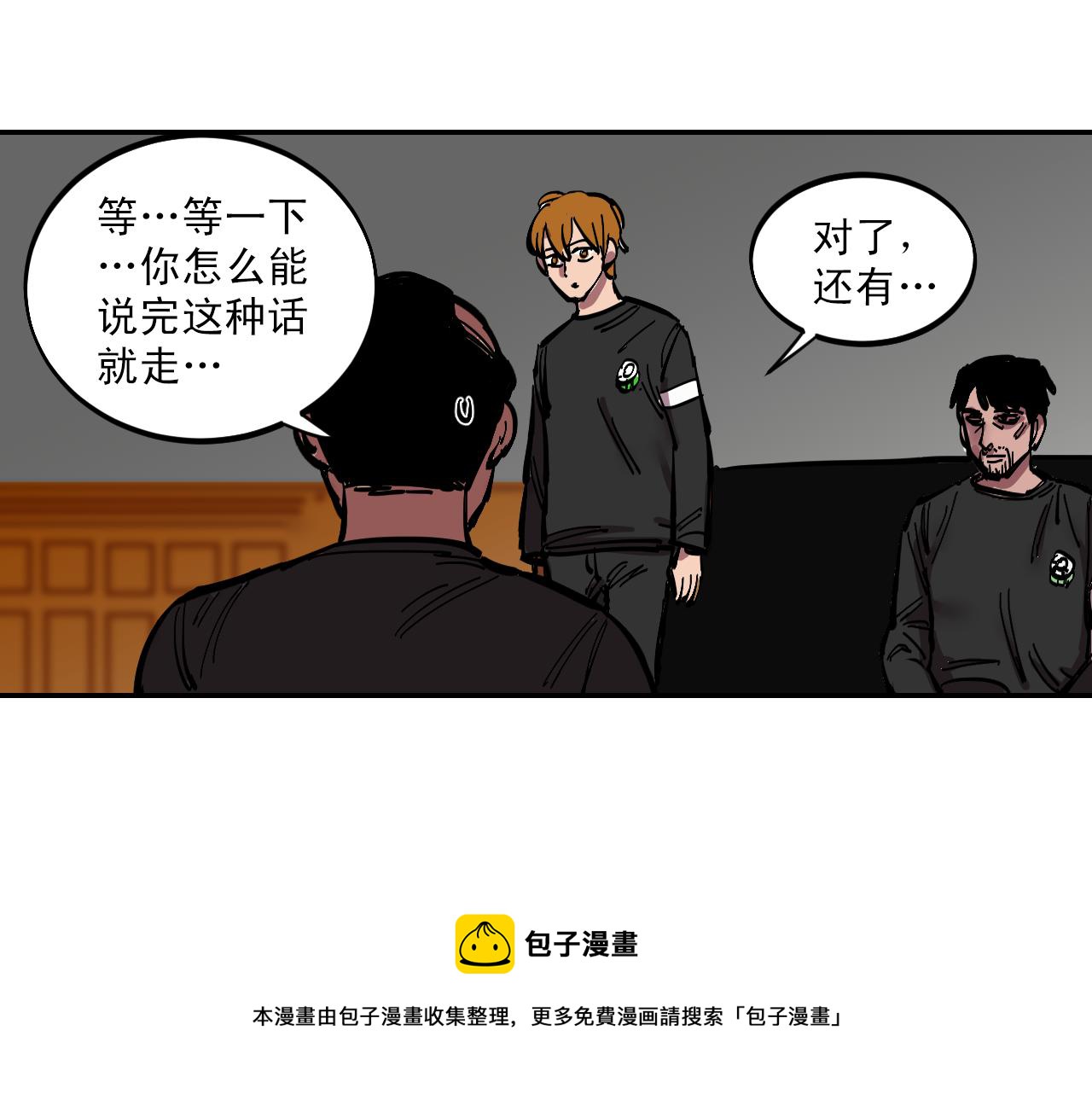 第7话 房间里最危险的人74
