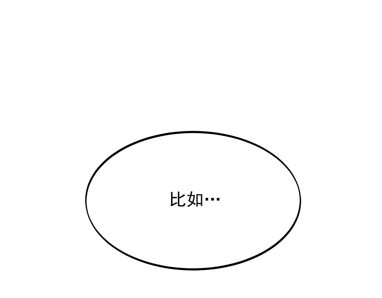 第7话 房间里最危险的人77