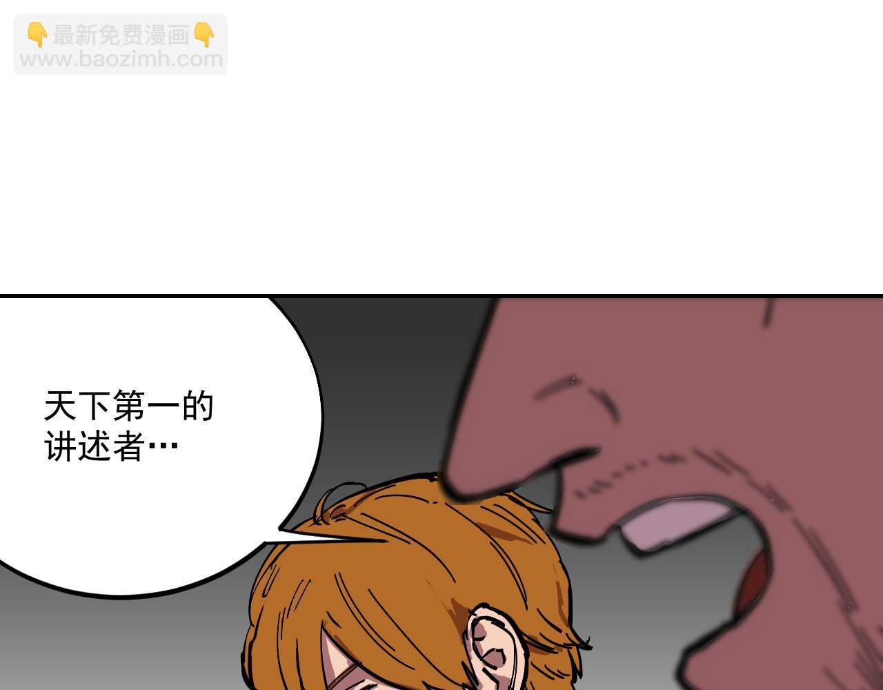 第7话 房间里最危险的人8