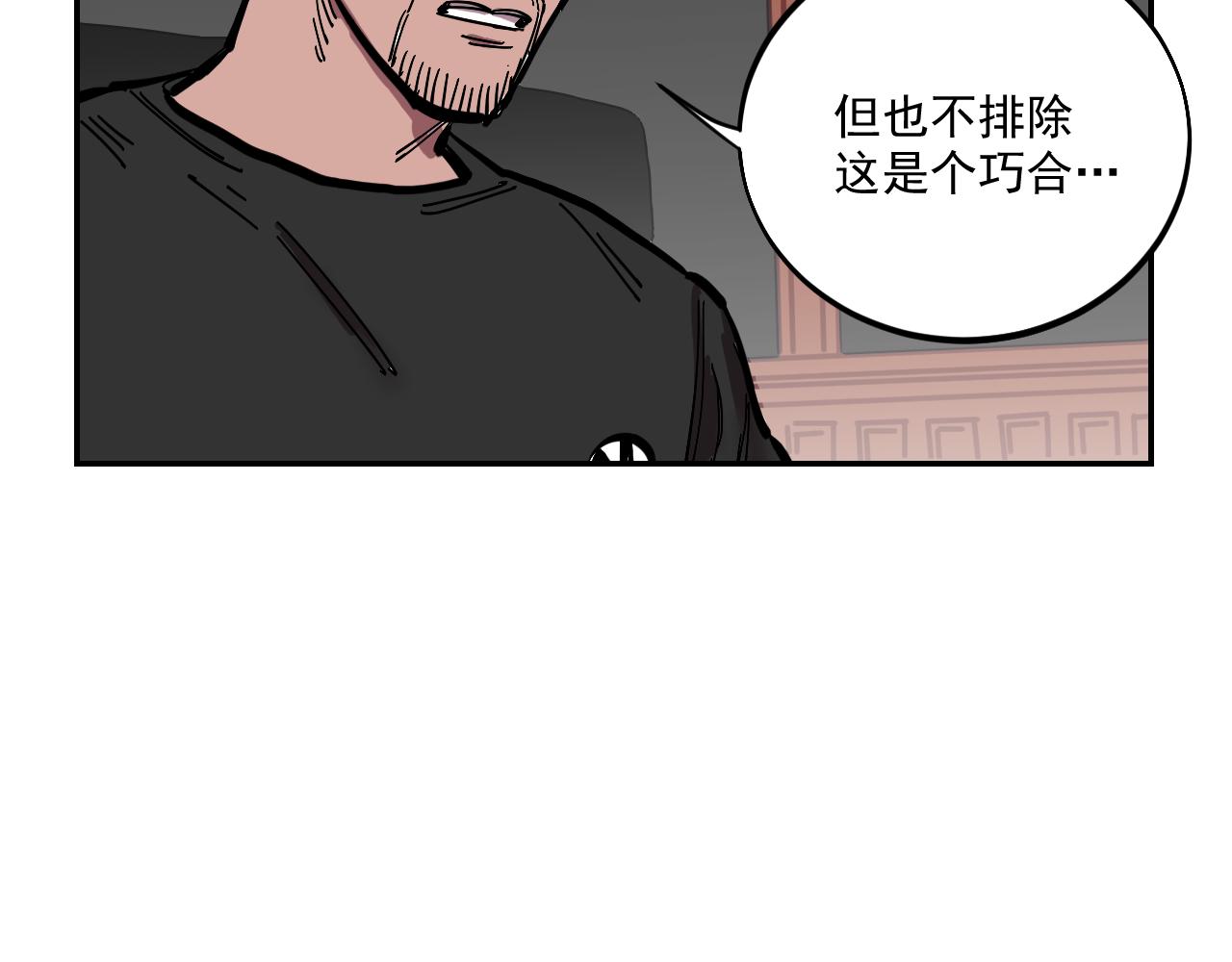 第7话 房间里最危险的人98