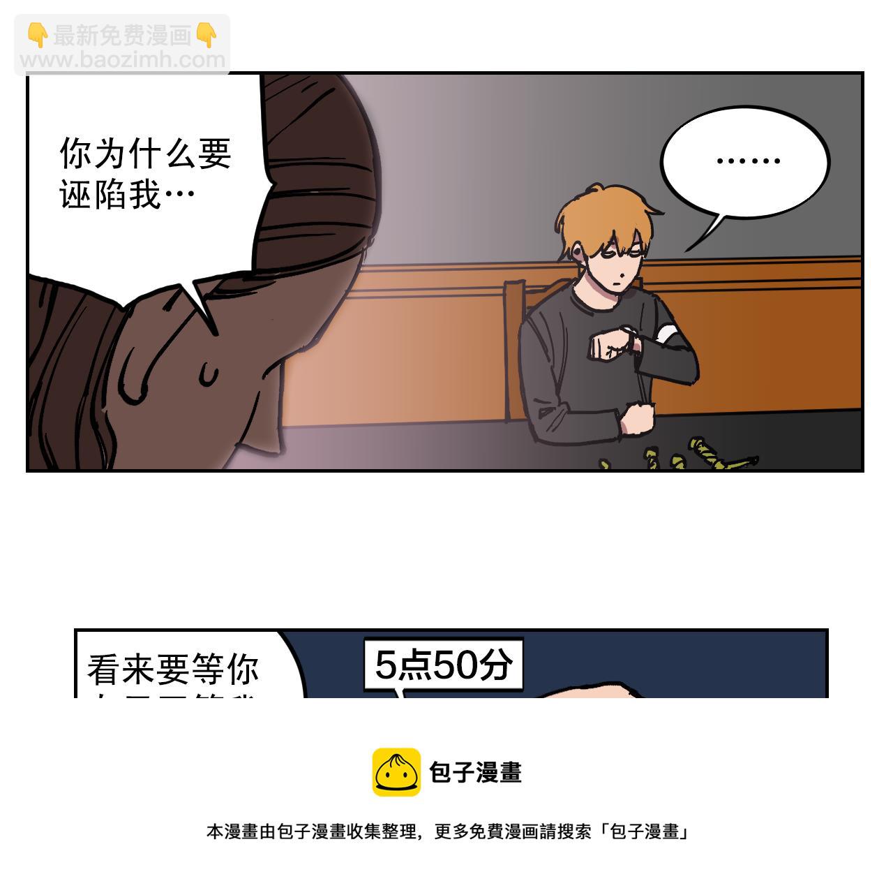 第19话 结束我的故事10