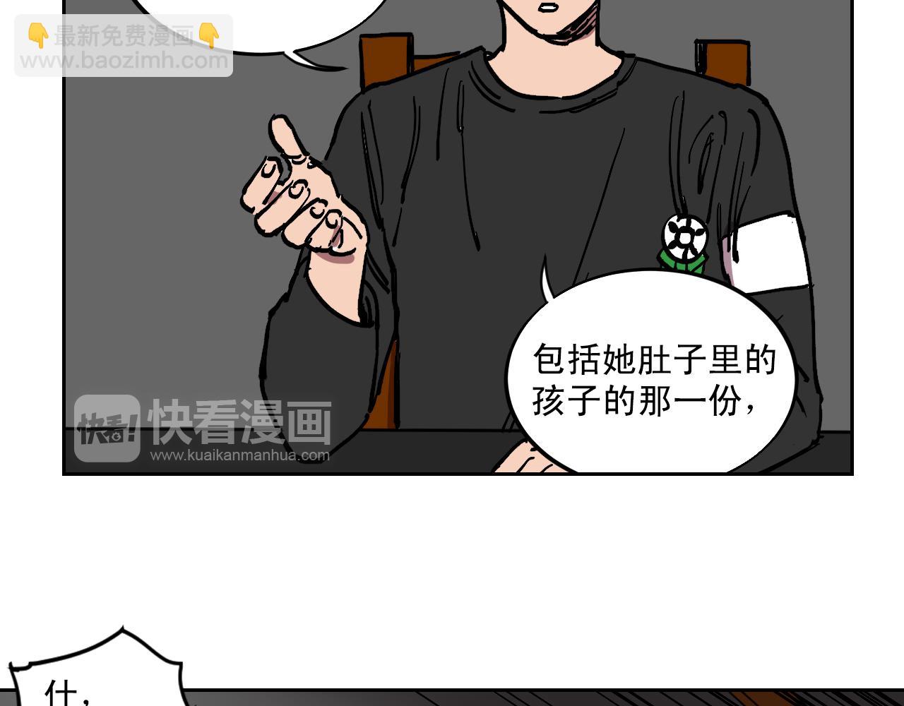 第19话 结束我的故事13