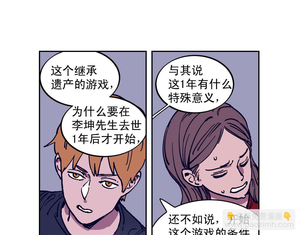 第19话 结束我的故事15