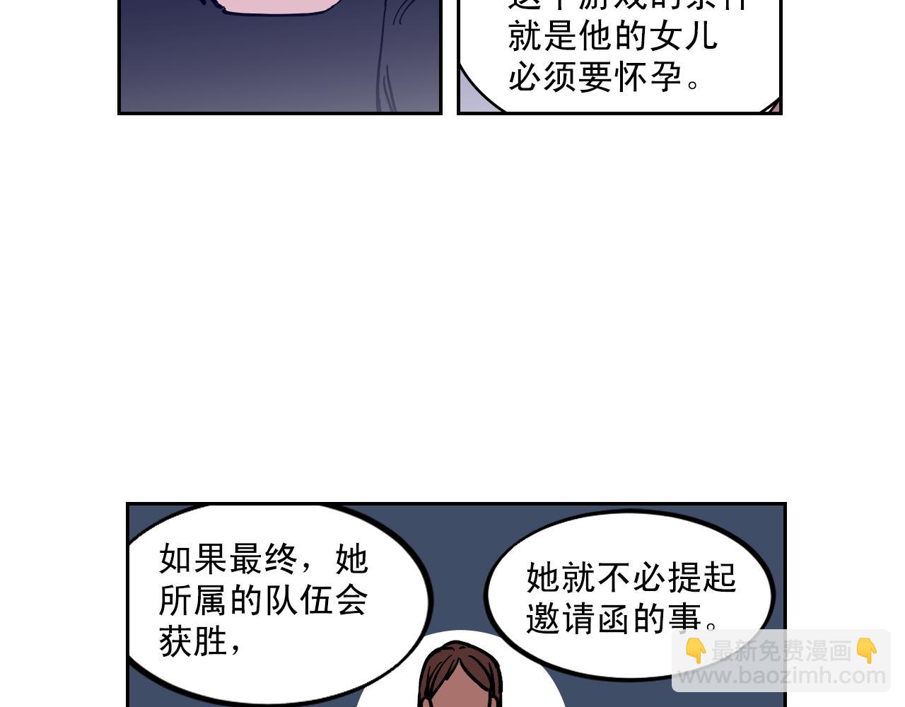 第19话 结束我的故事16