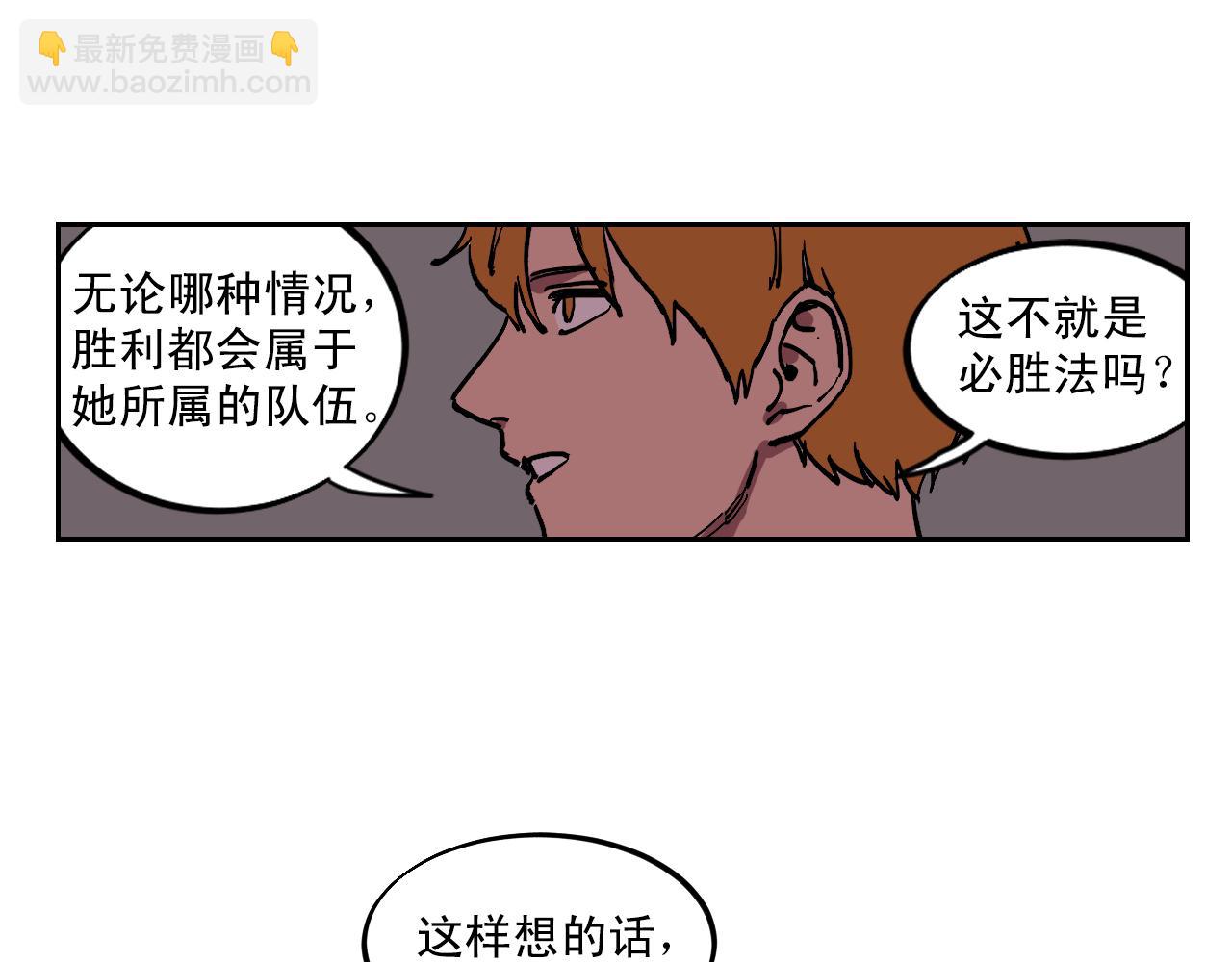 第19话 结束我的故事18