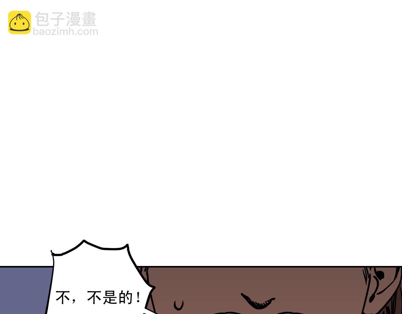第19话 结束我的故事2