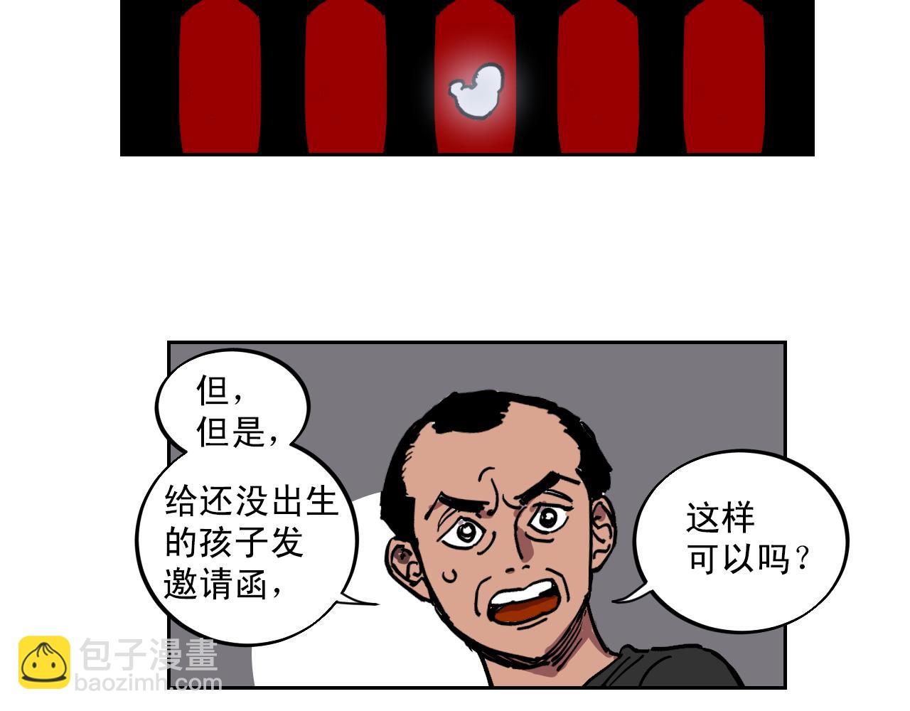 第19话 结束我的故事22