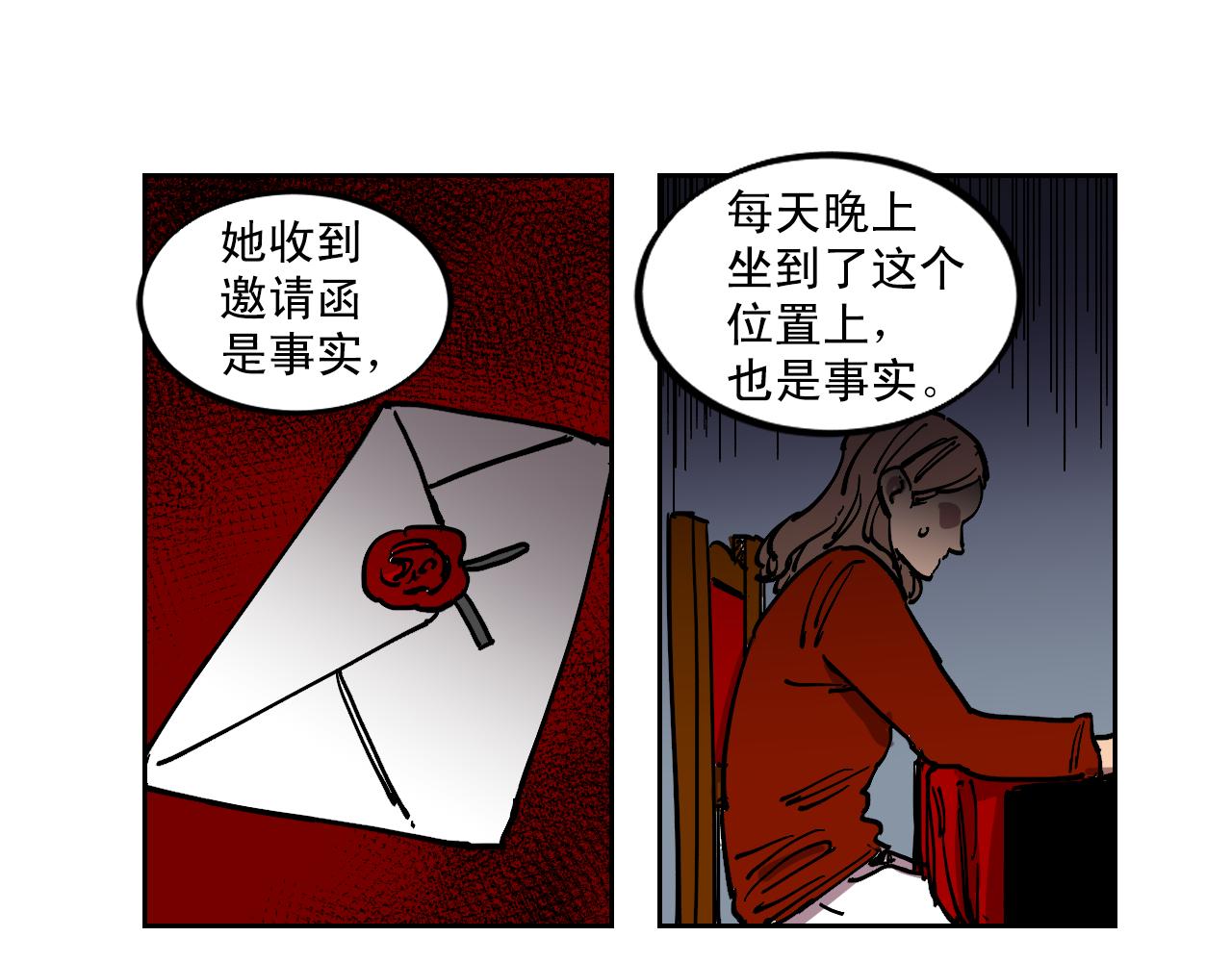 第19话 结束我的故事24