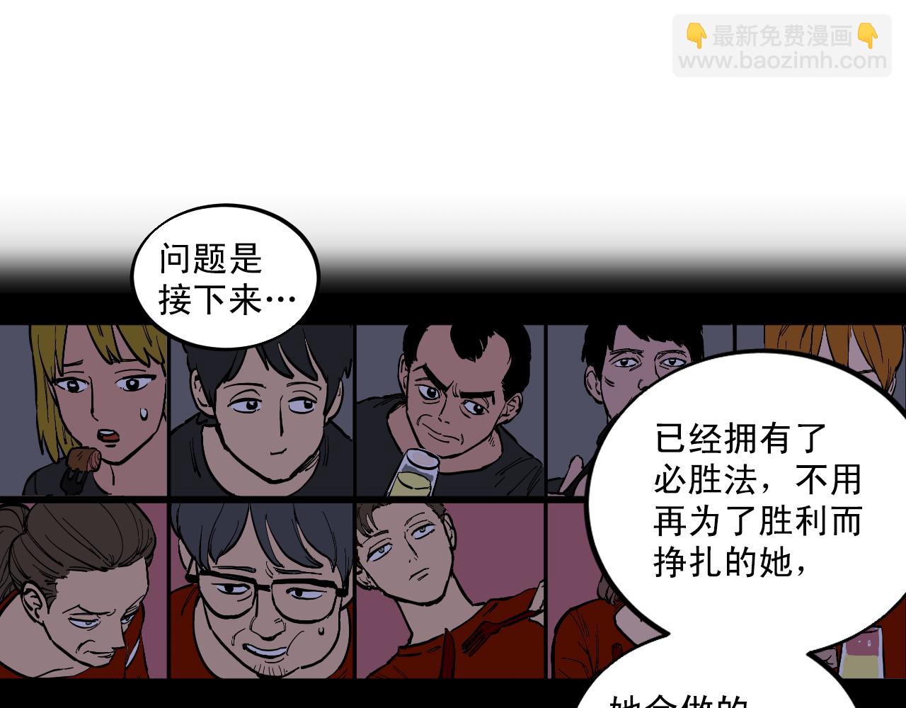 第19话 结束我的故事27