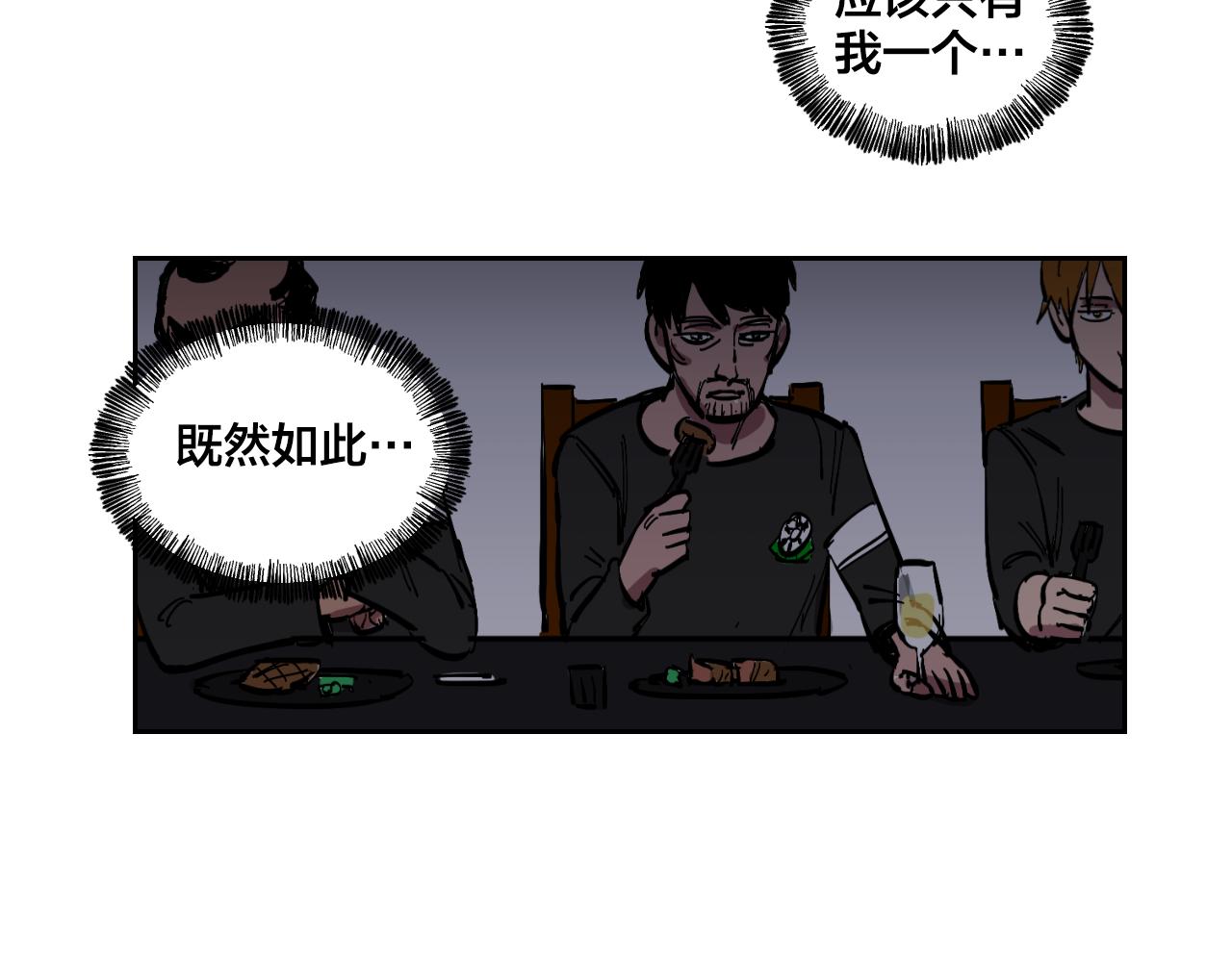 第19话 结束我的故事29