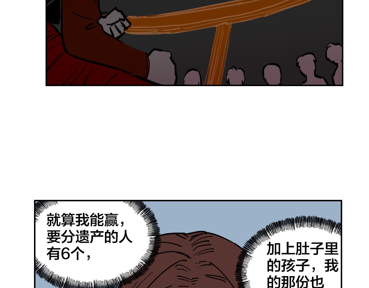 第19话 结束我的故事32