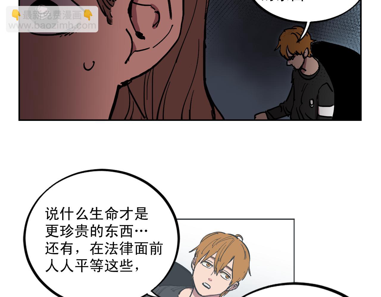 第19话 结束我的故事34