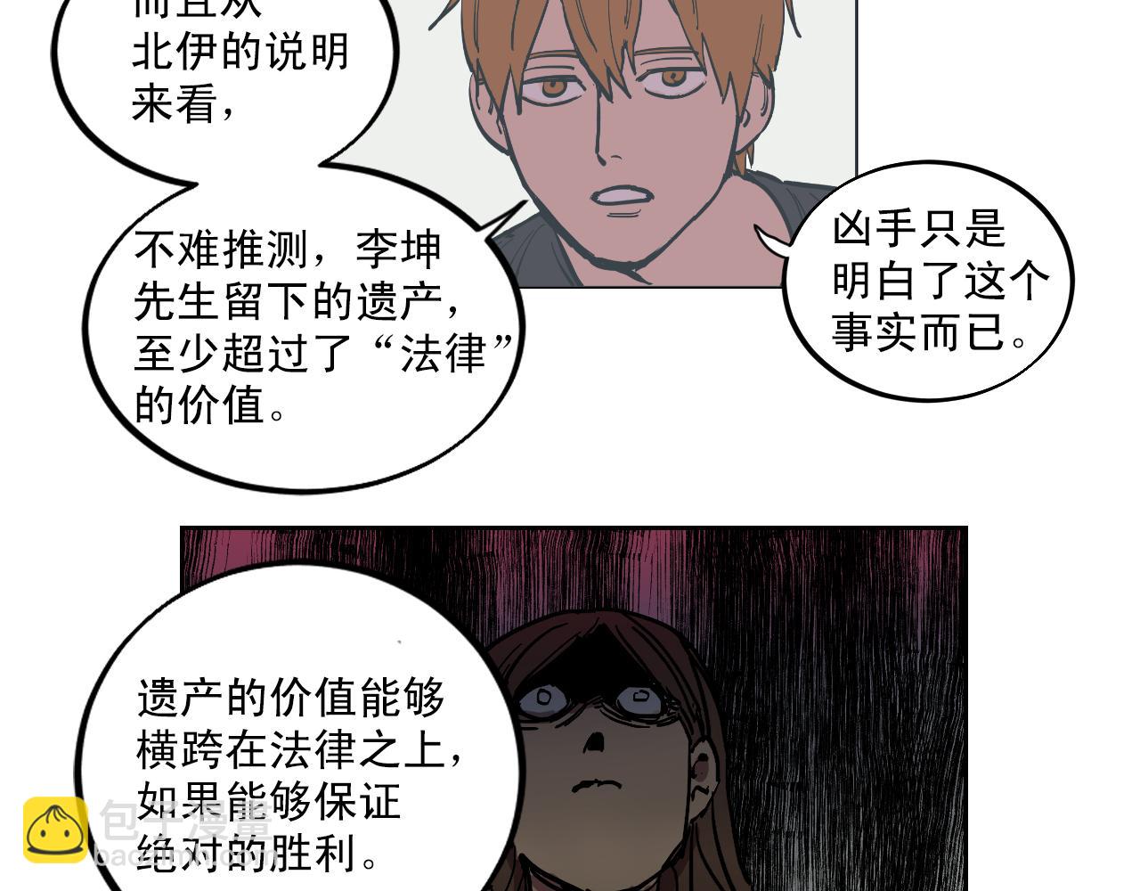 第19话 结束我的故事37