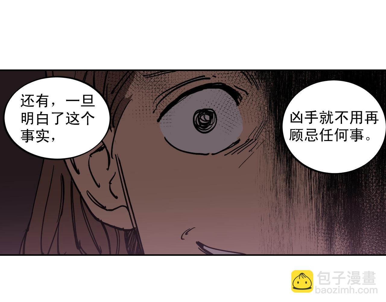 第19话 结束我的故事39