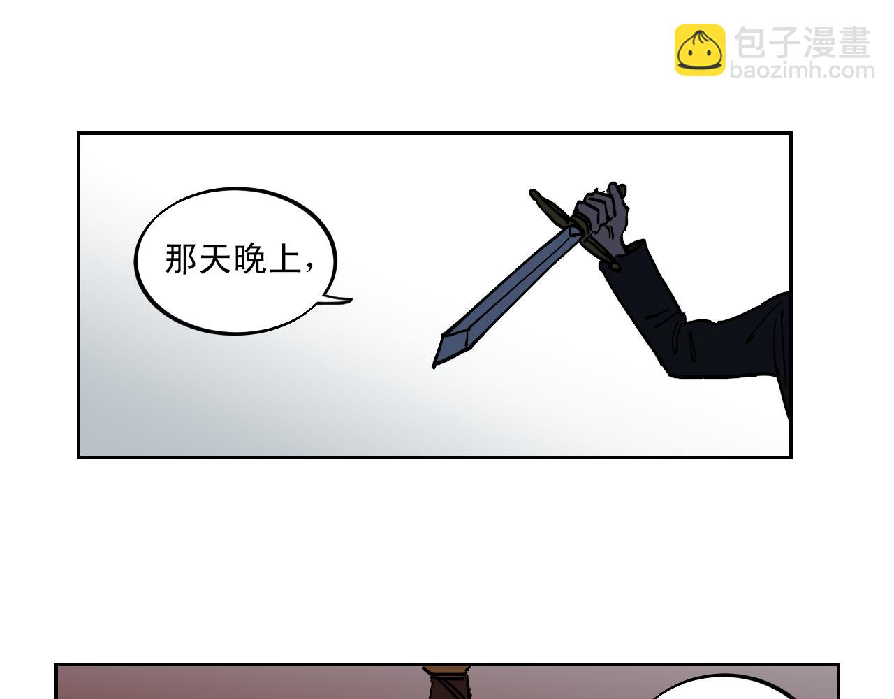 第19话 结束我的故事42