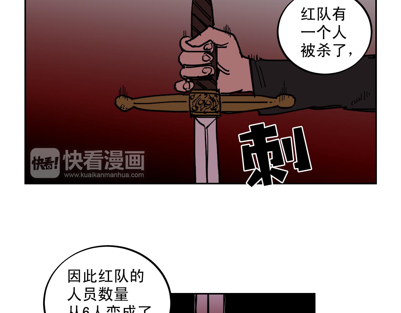 第19话 结束我的故事43