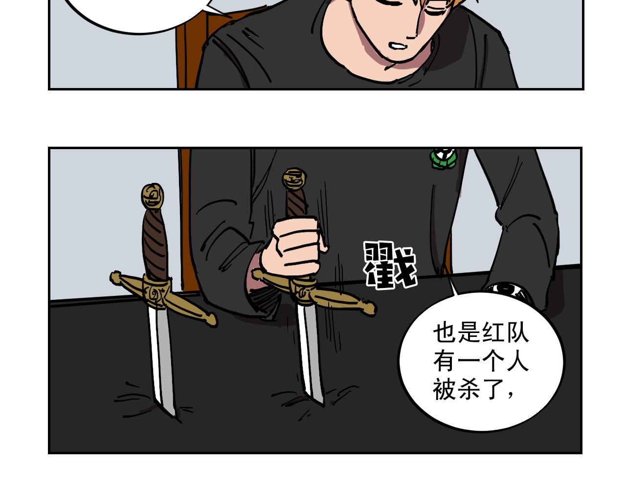 第19话 结束我的故事46